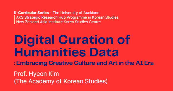 Welcome! You are invited to join a meeting: K-Curricular Series at the UoA "Digital Curation of Humanities Data: Embracing Creative Culture and Art in the AI Era” (by Prof. Hyeon Kim), 4 April 2024 NZDT (UTC/GMC+13) 3-5 pm. After registering, you will receive a confirmation email about joining the meeting.